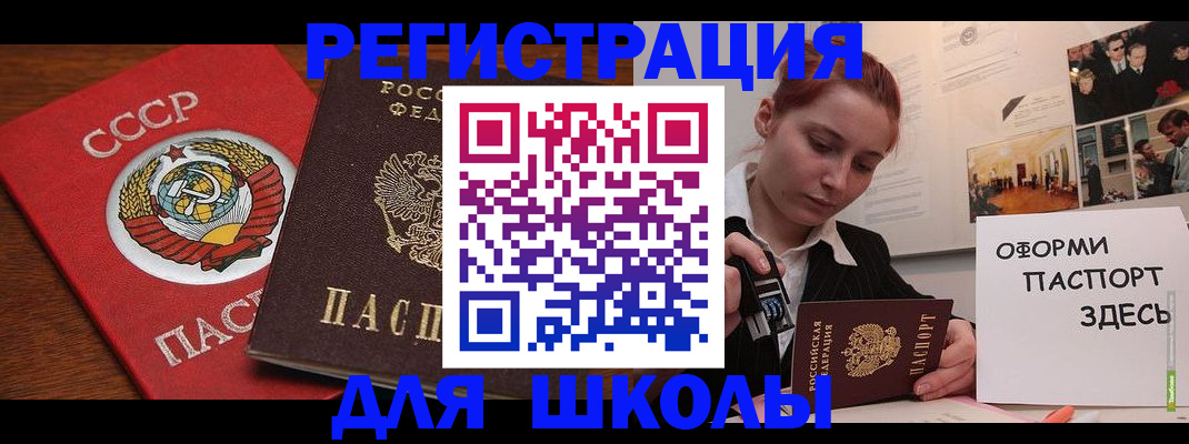 временная регистрация собственник в Свердловской области