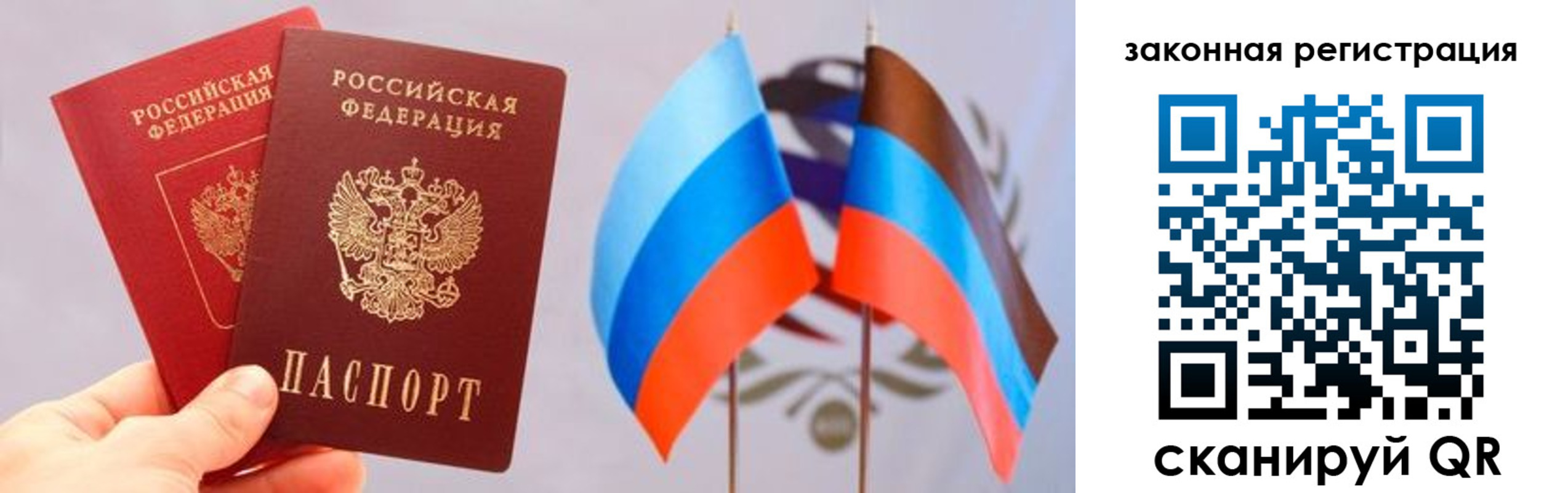 временная регистрация собственник в Свердловской области
