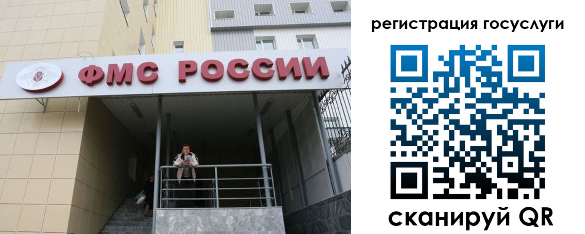 регистрация для школы в Свердловской области